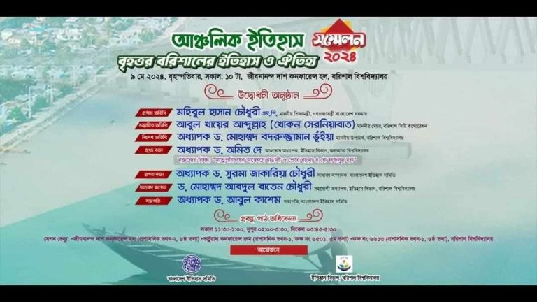 IMG-20240509-WA0006